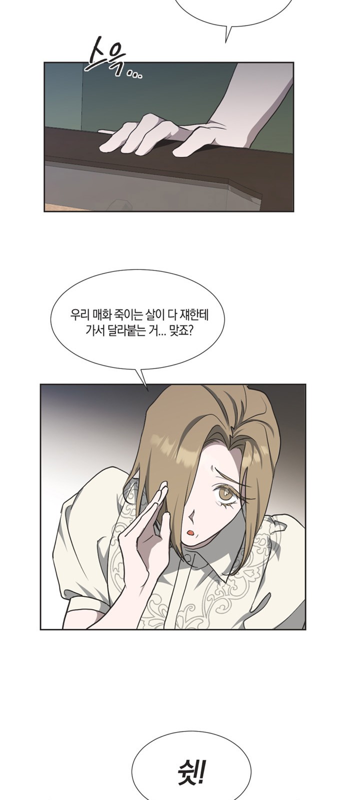 39 페이지
