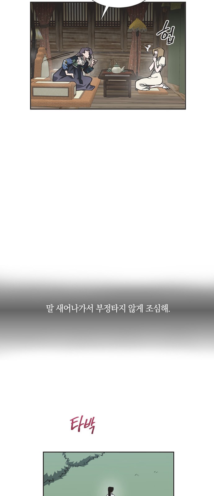 40 페이지