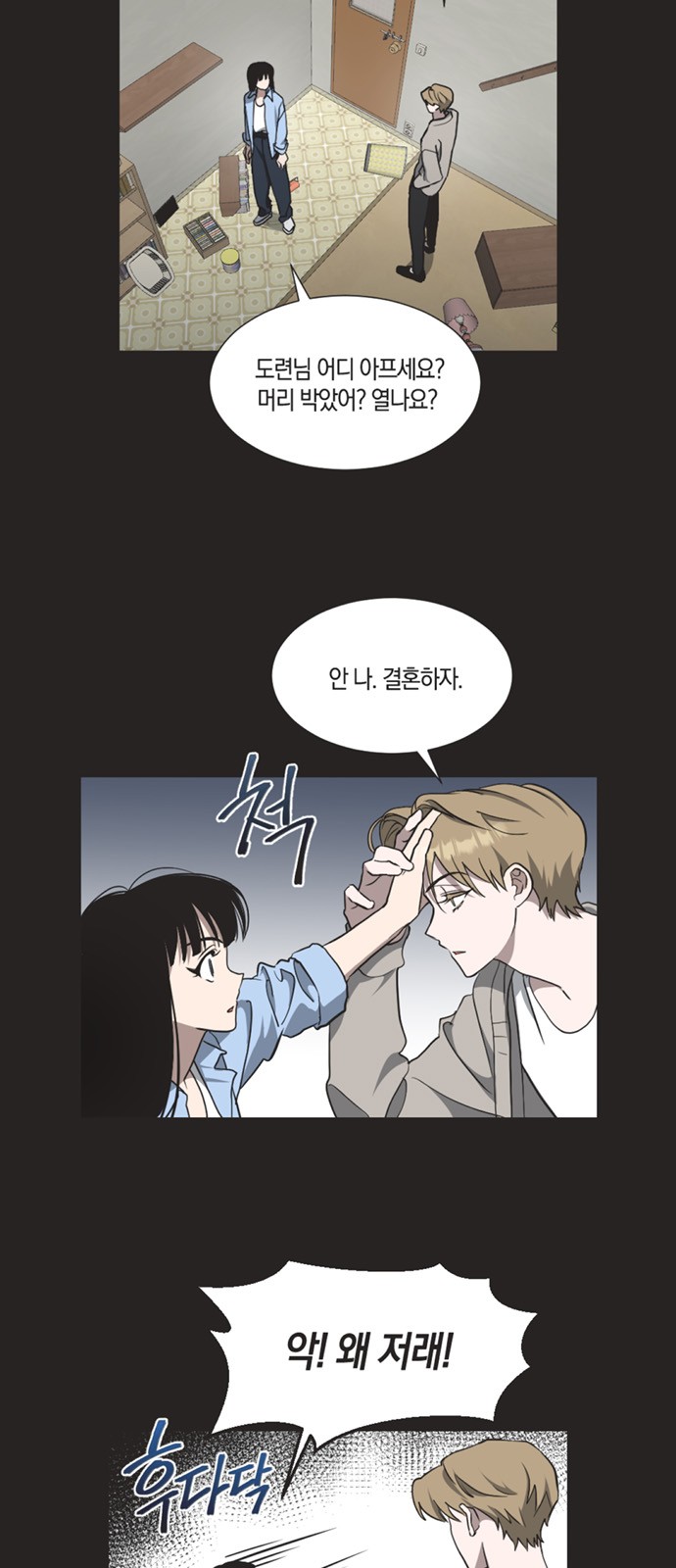 6 페이지