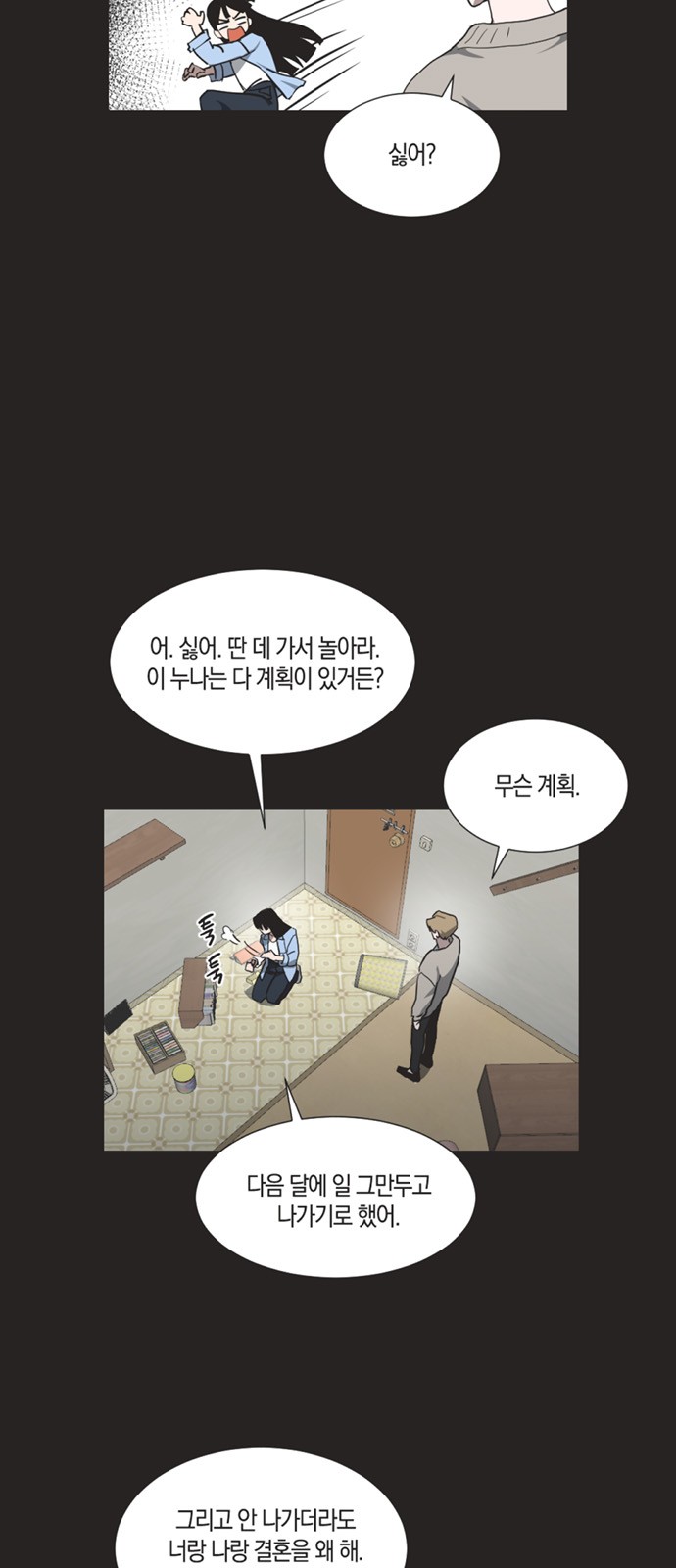 7 페이지