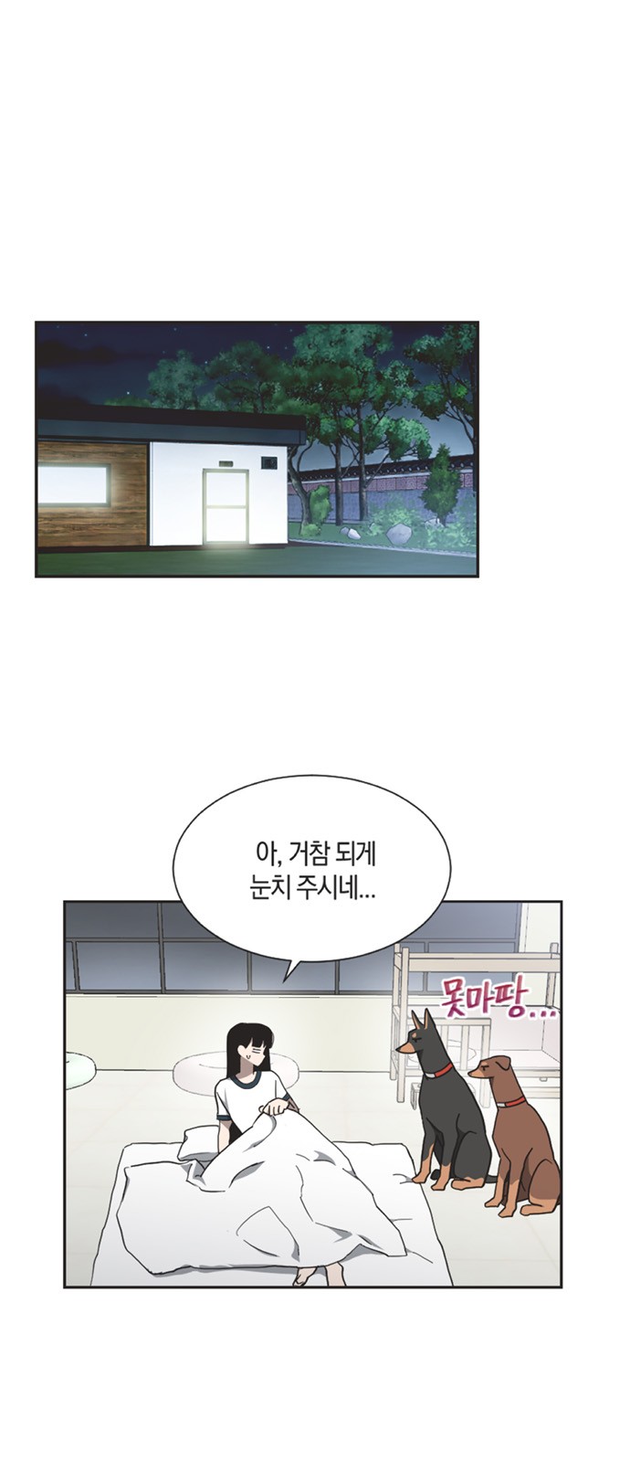 1 페이지
