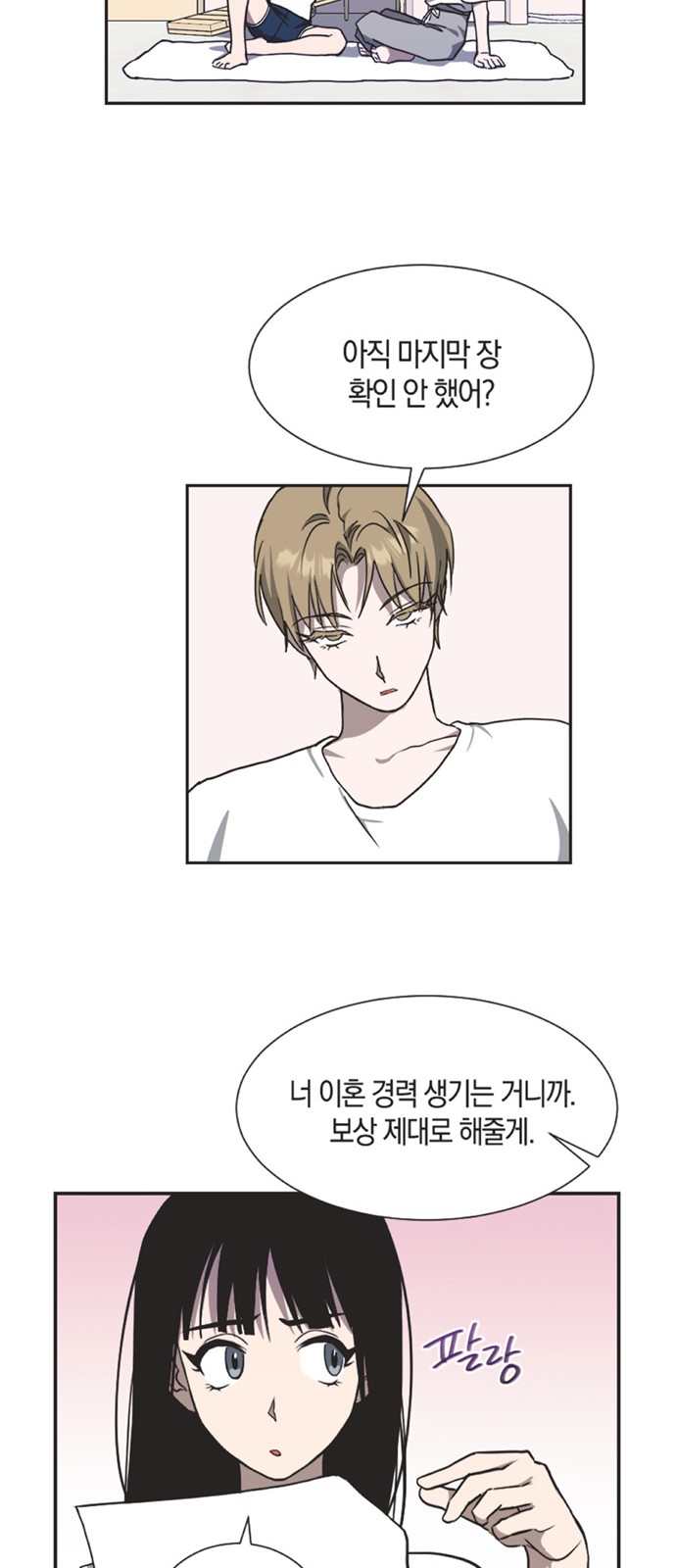 13 페이지