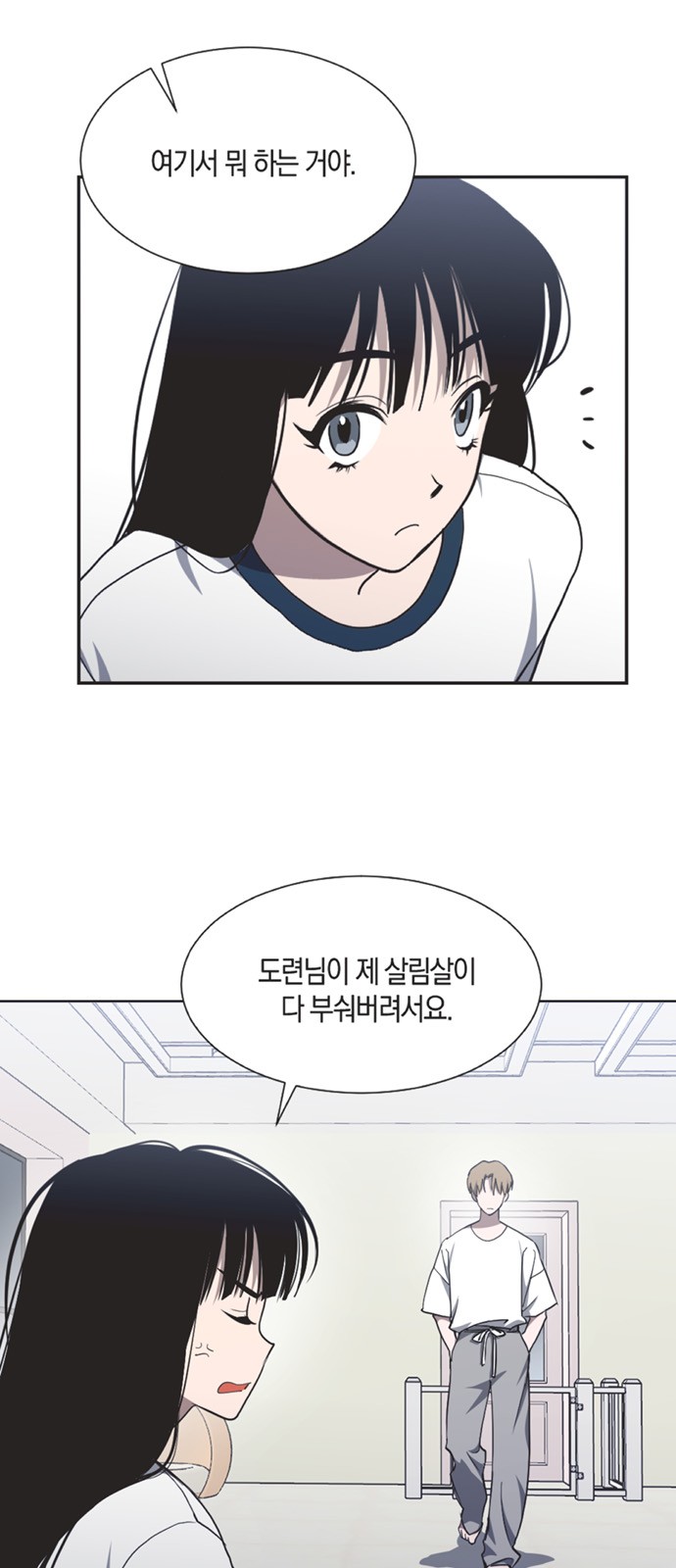 2 페이지