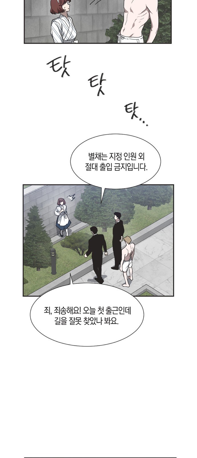 27 페이지