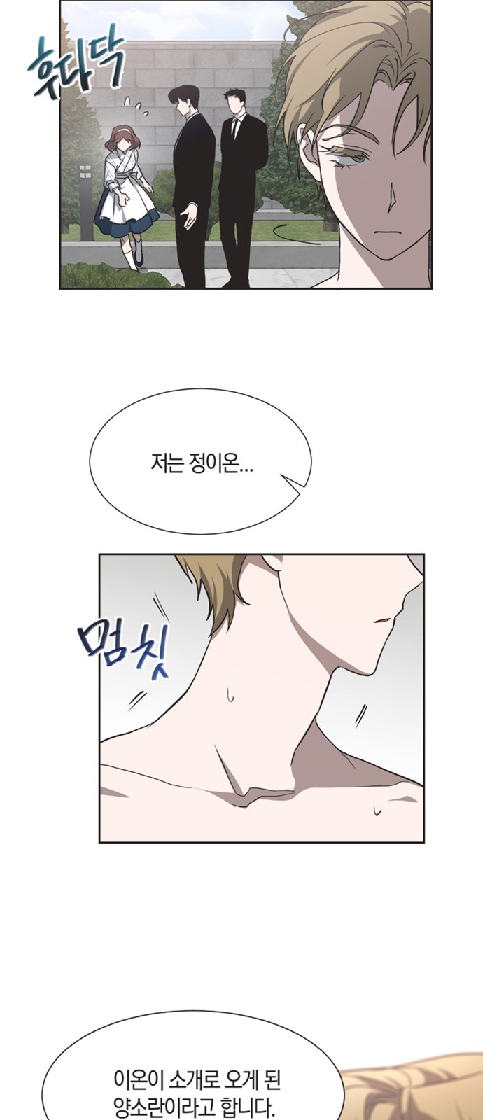 28 페이지