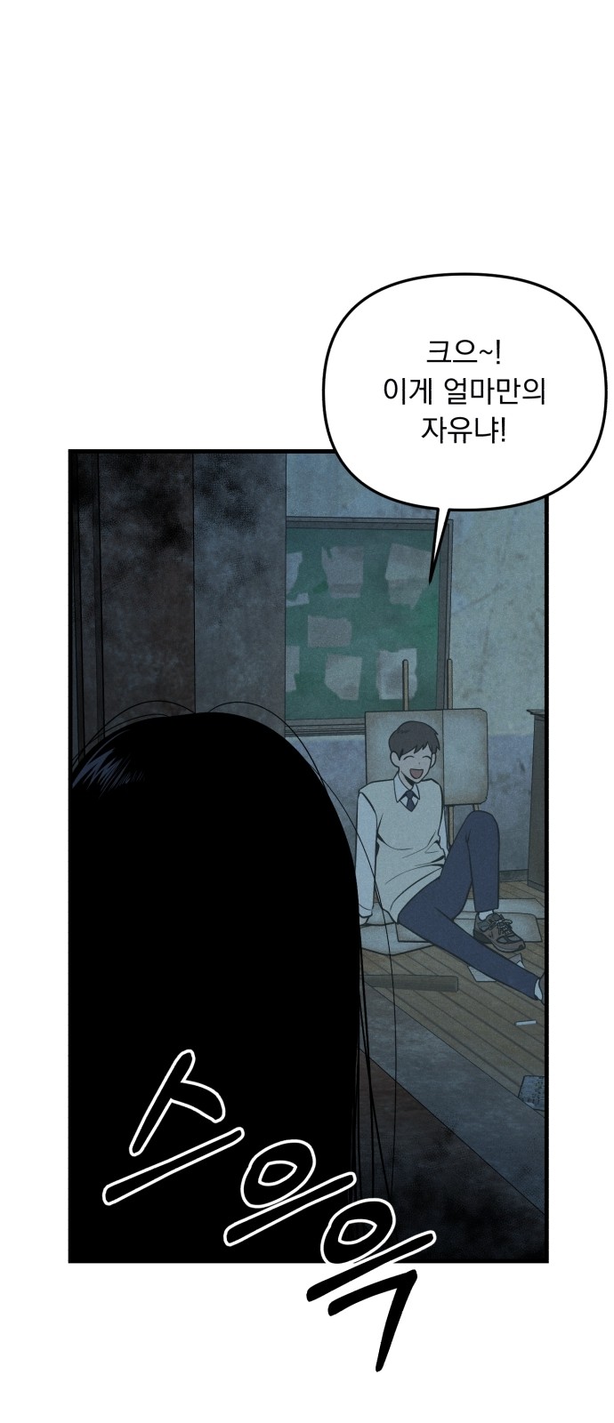 66 페이지