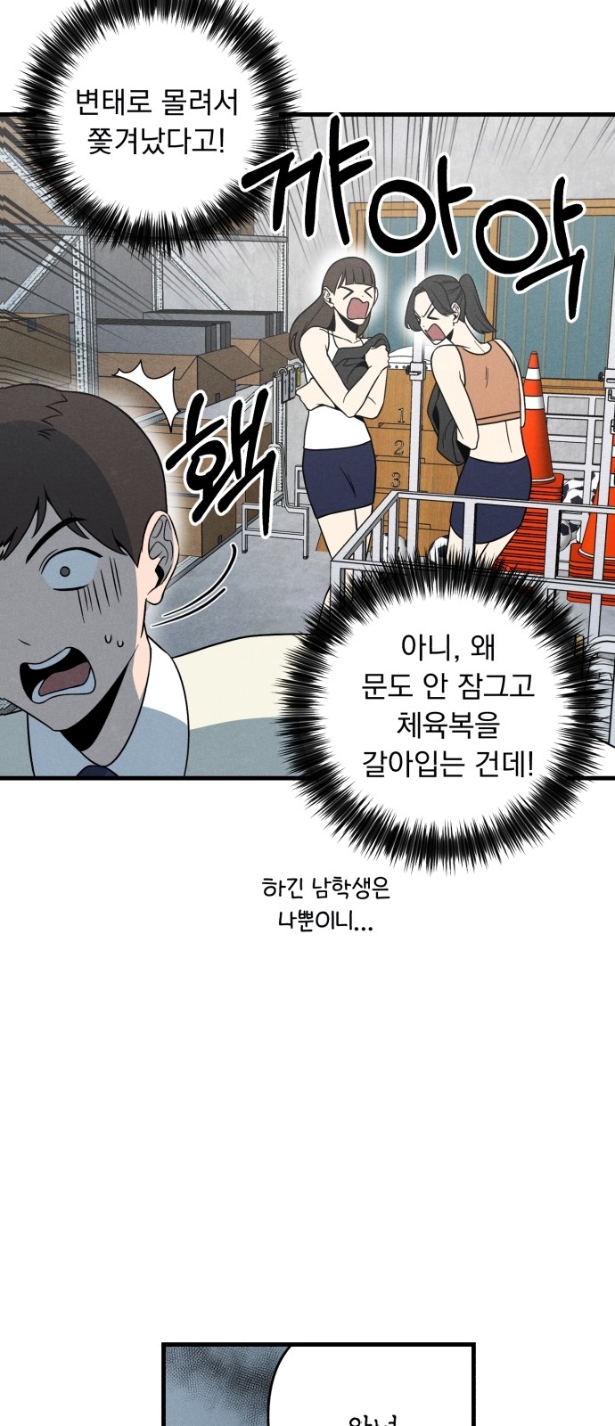 37 페이지