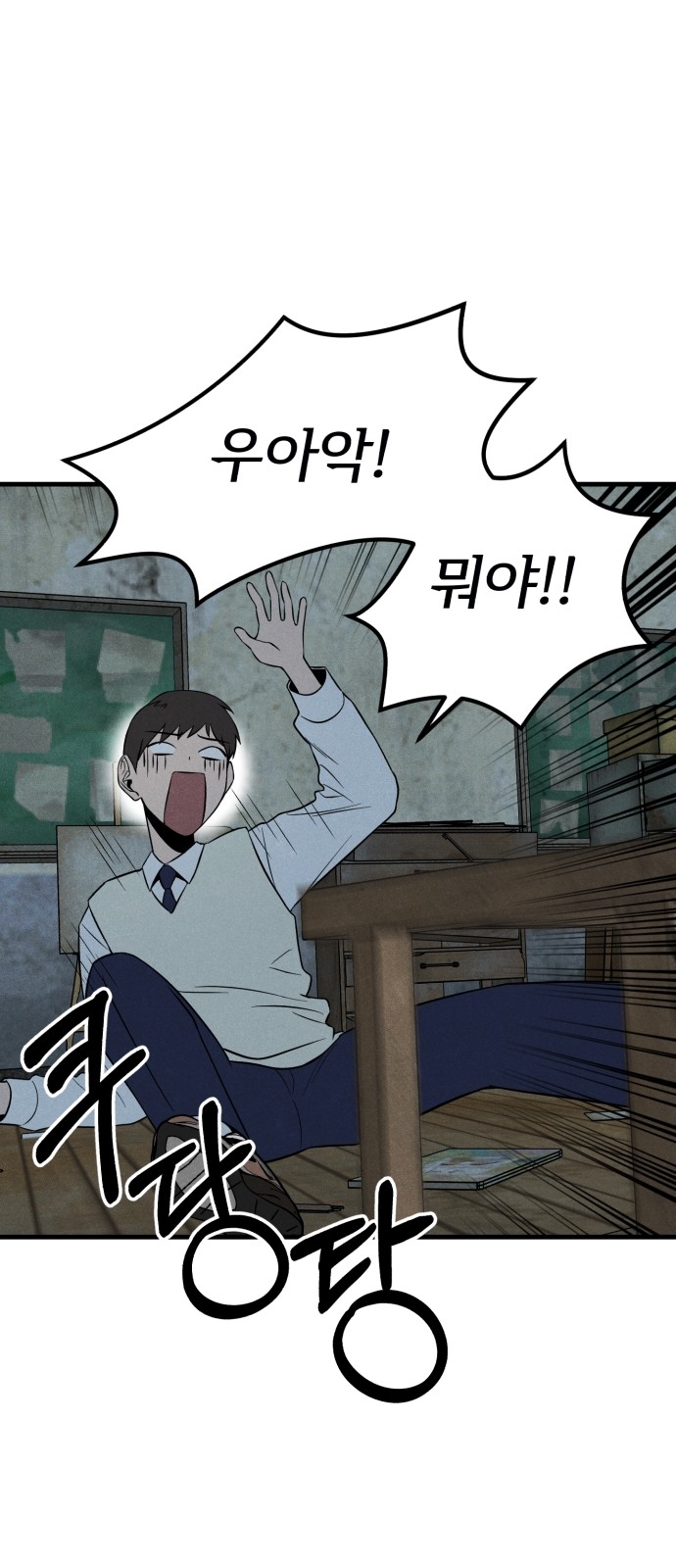 57 페이지