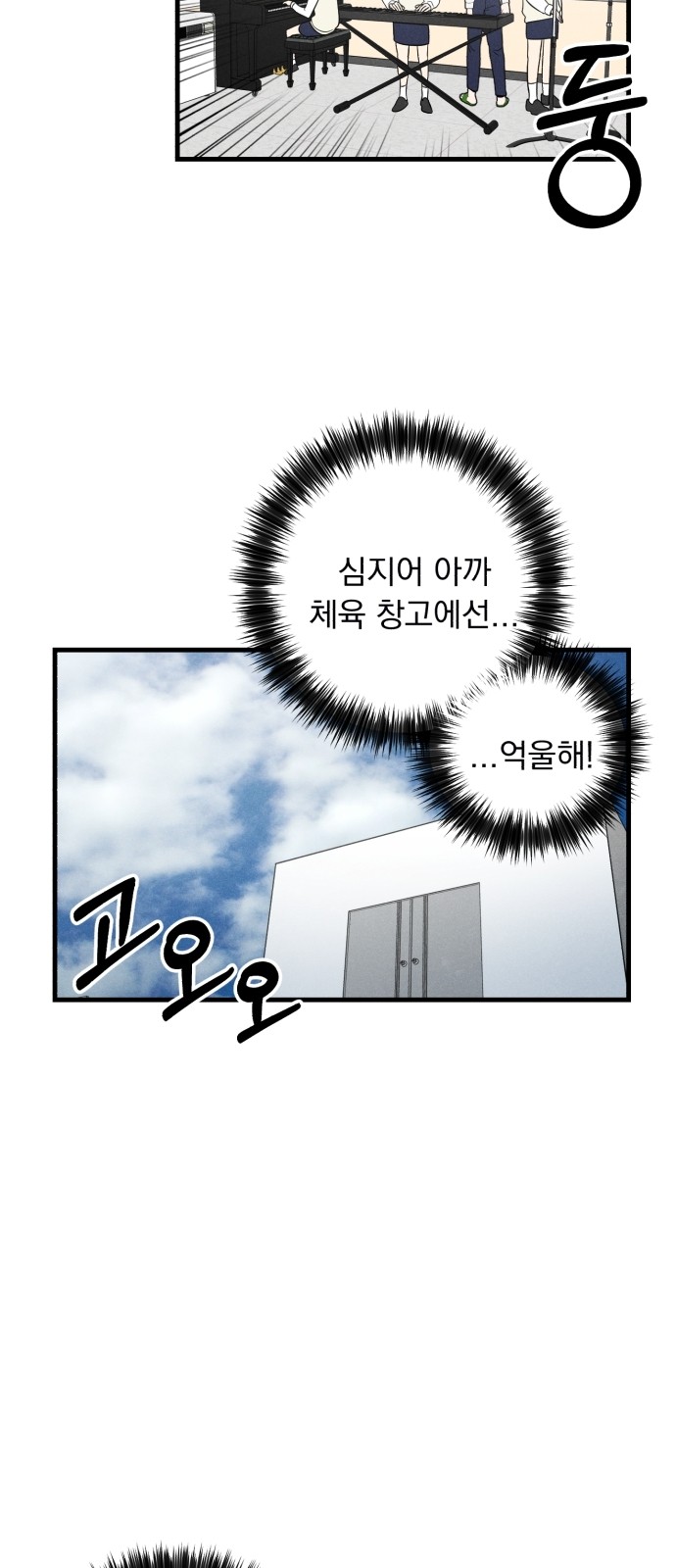 36 페이지
