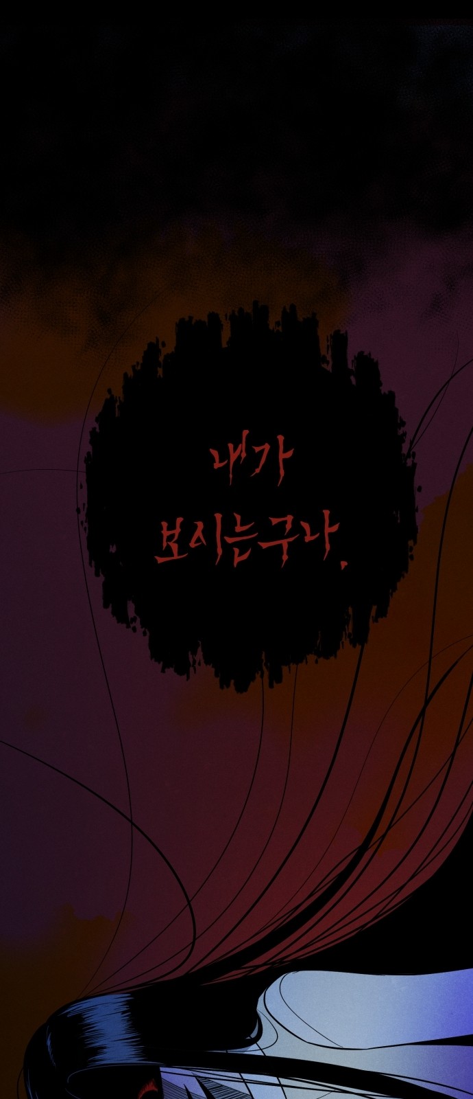 81 페이지