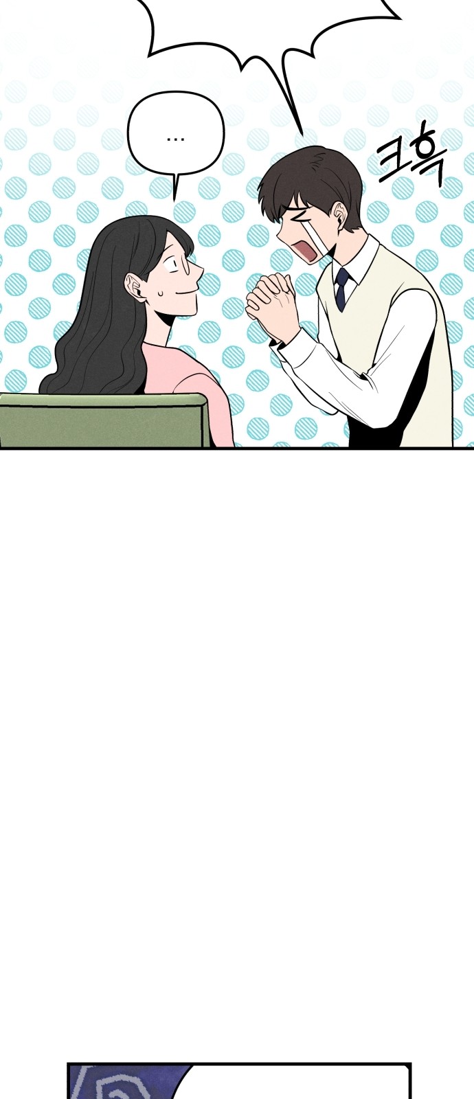28 페이지