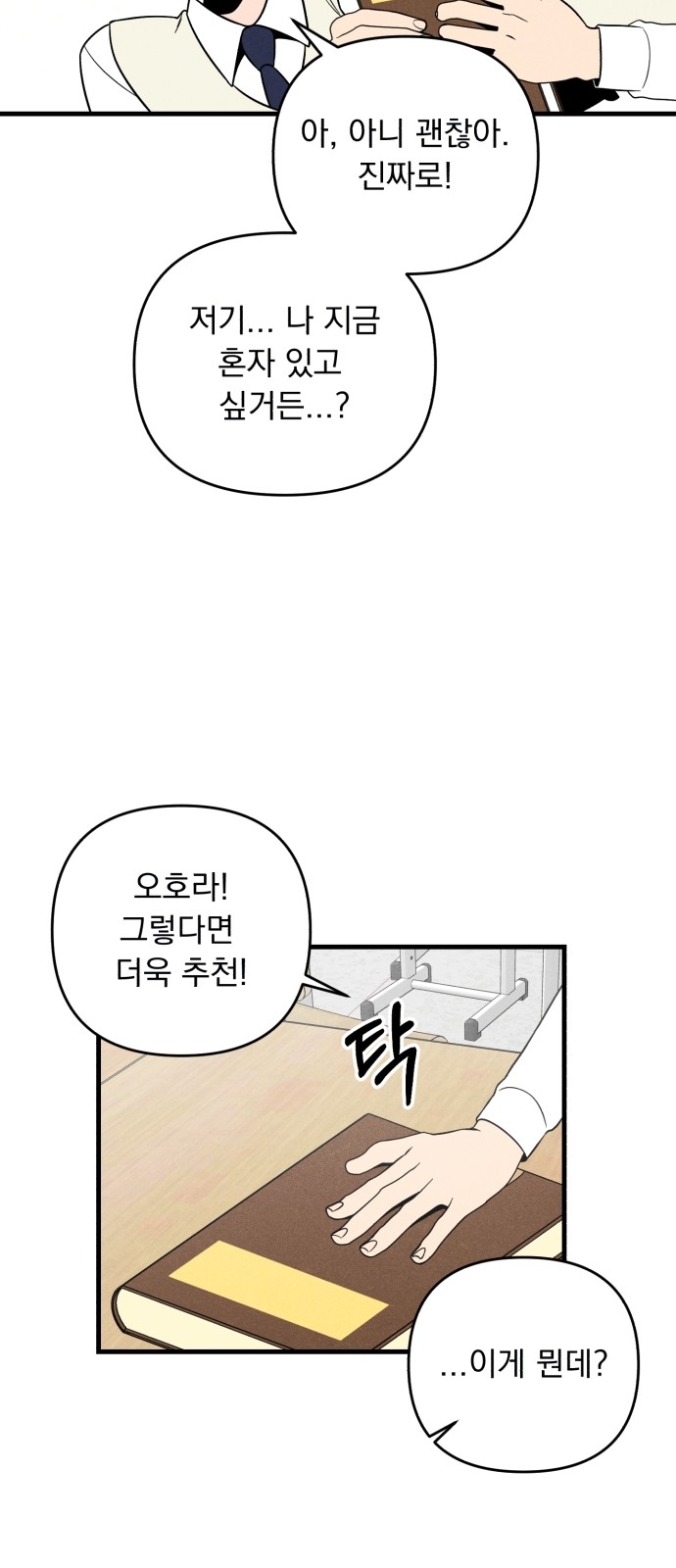 40 페이지