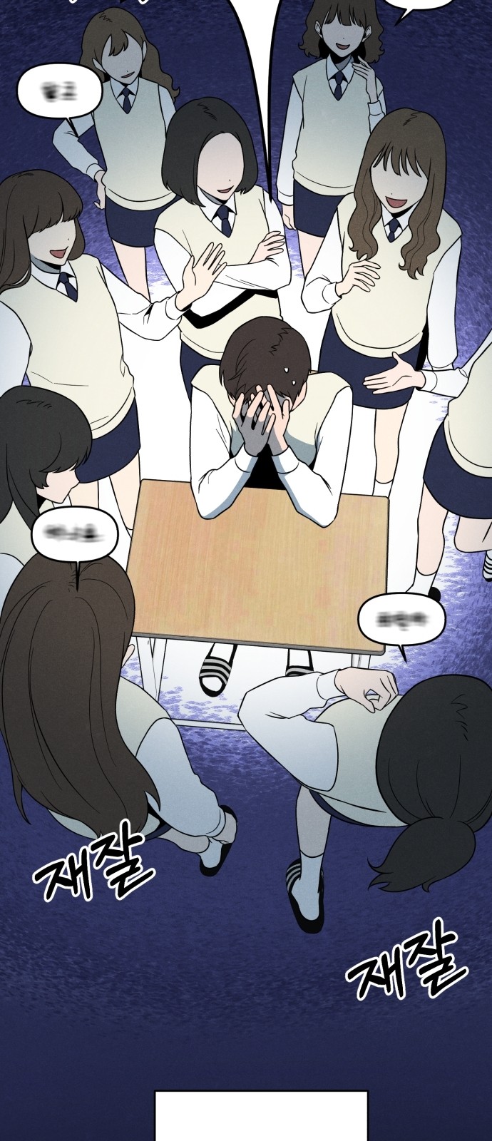 23 페이지