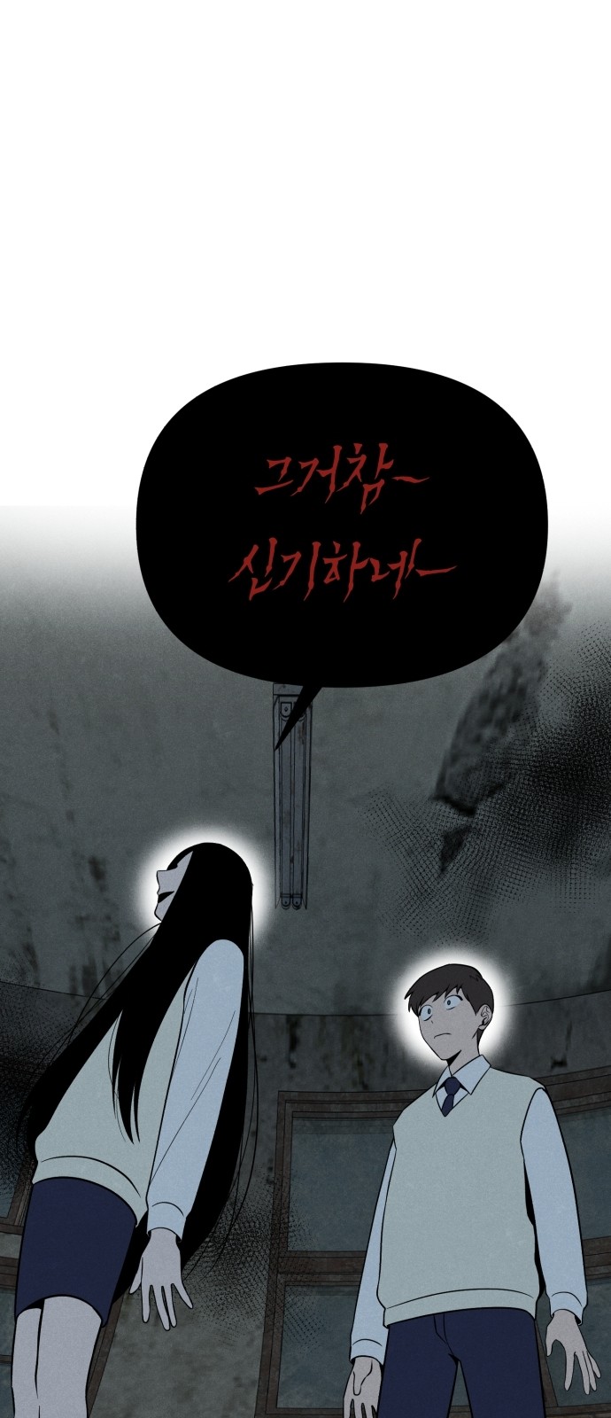 76 페이지