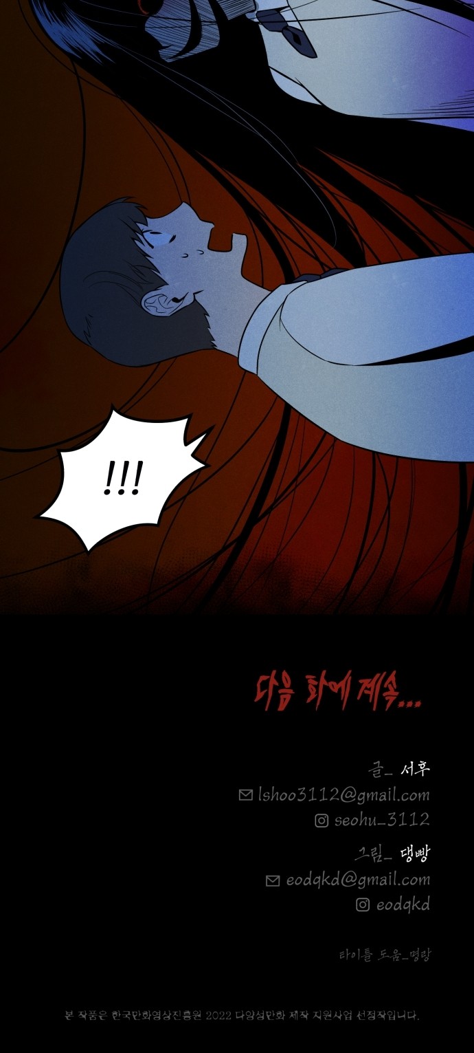 82 페이지
