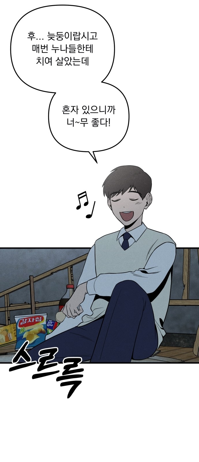 65 페이지