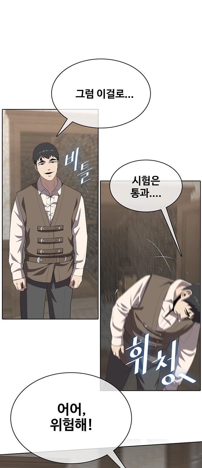 32 페이지