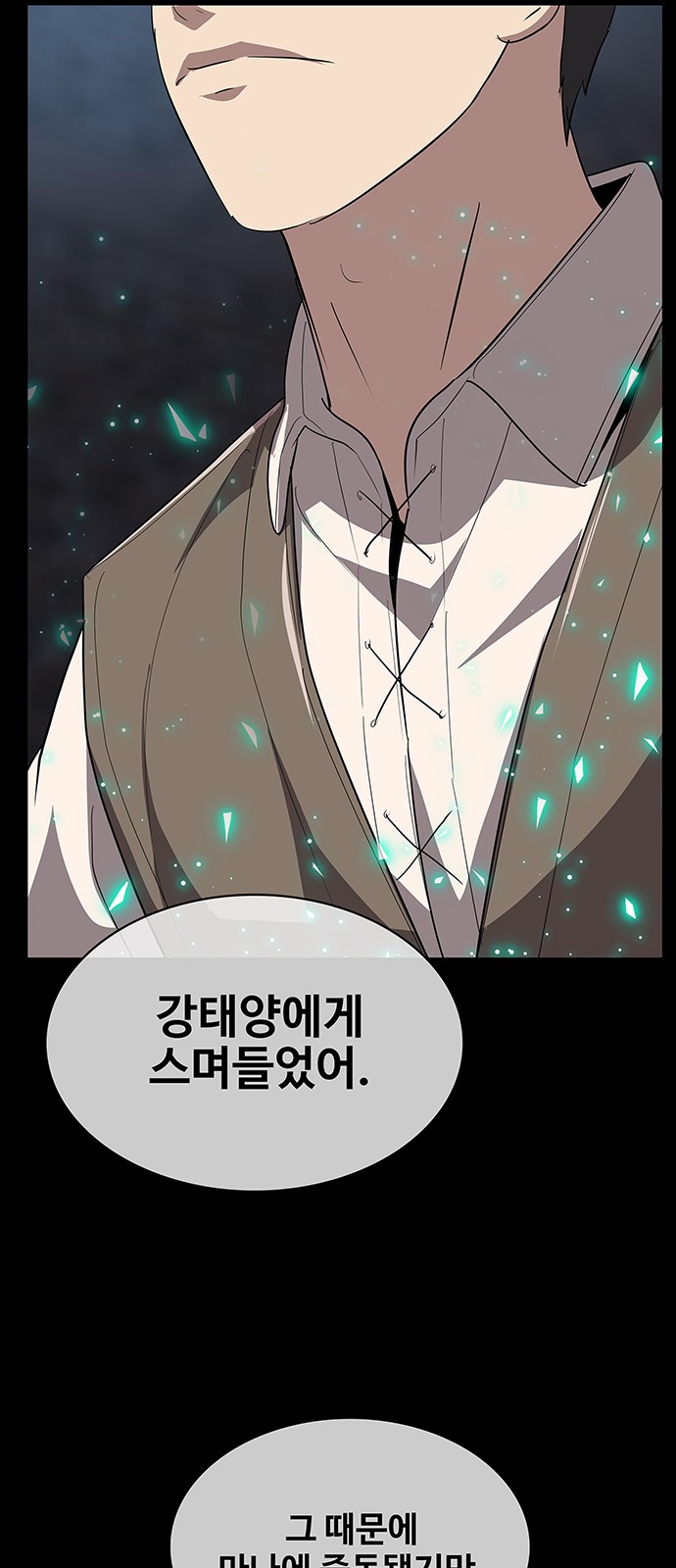 42 페이지