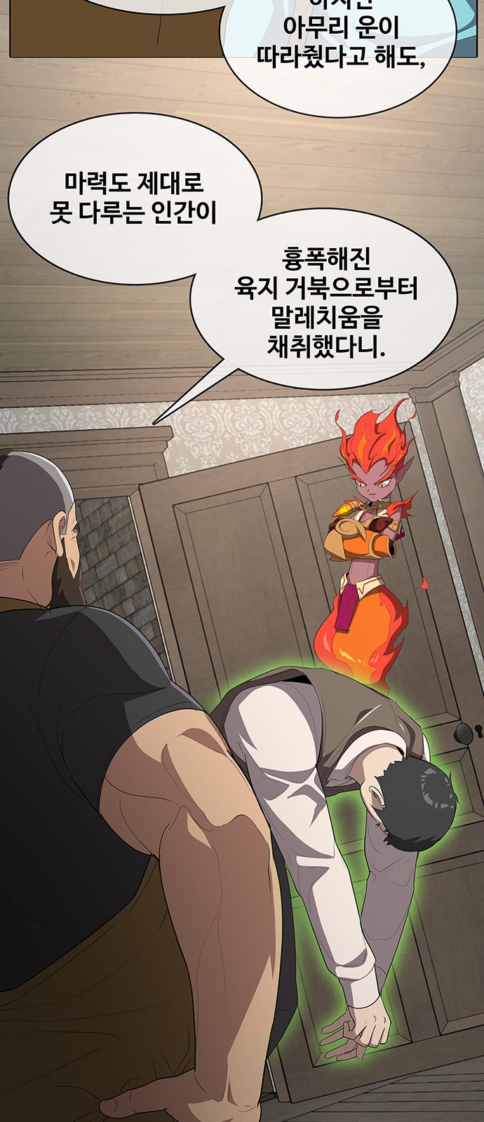 45 페이지