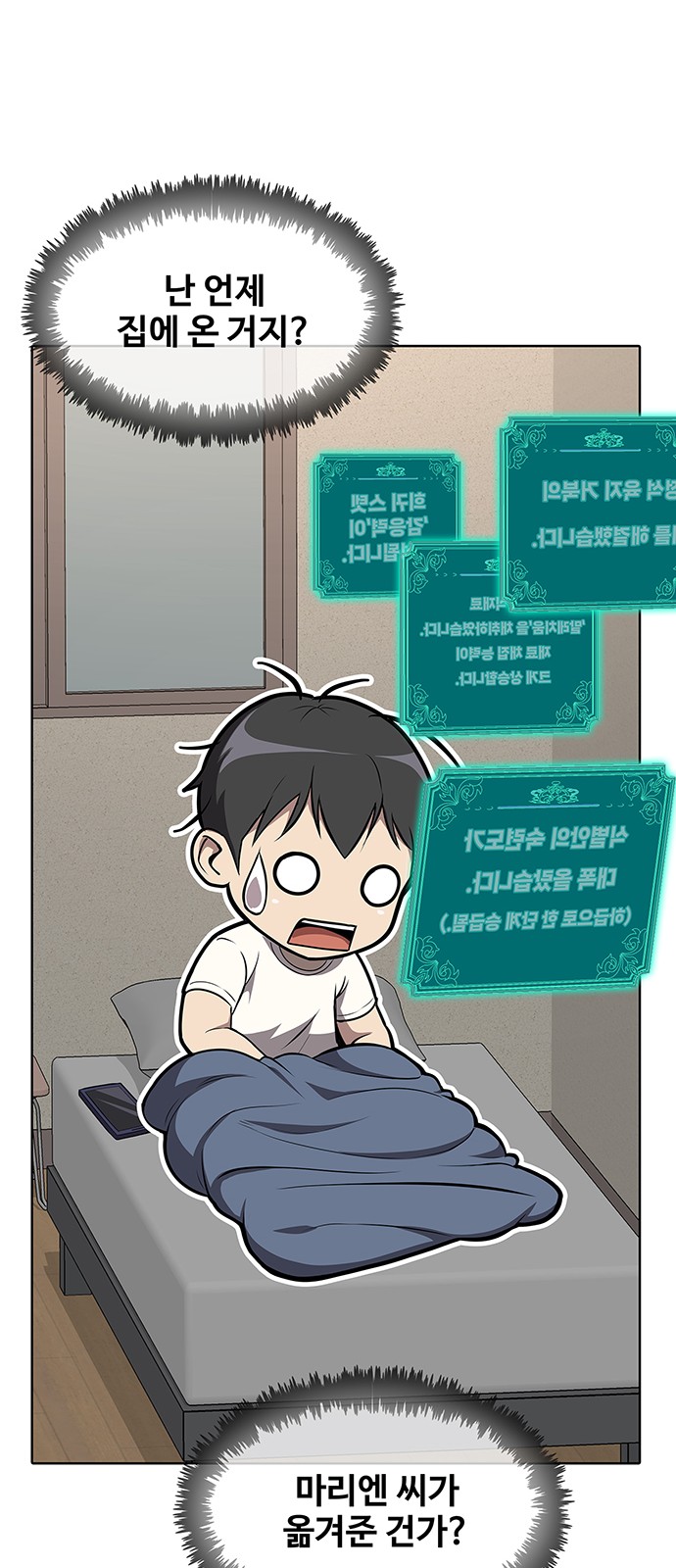 53 페이지