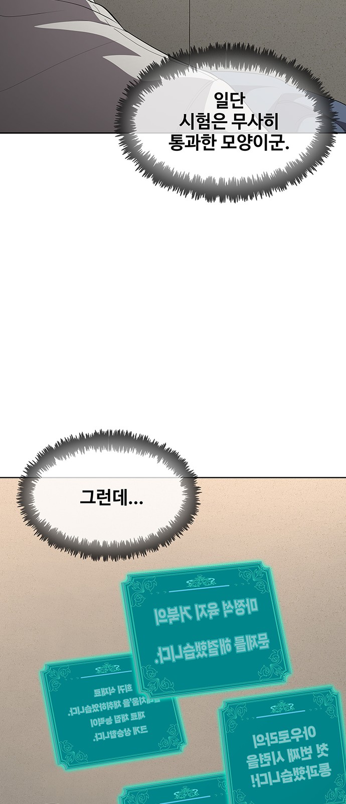 55 페이지