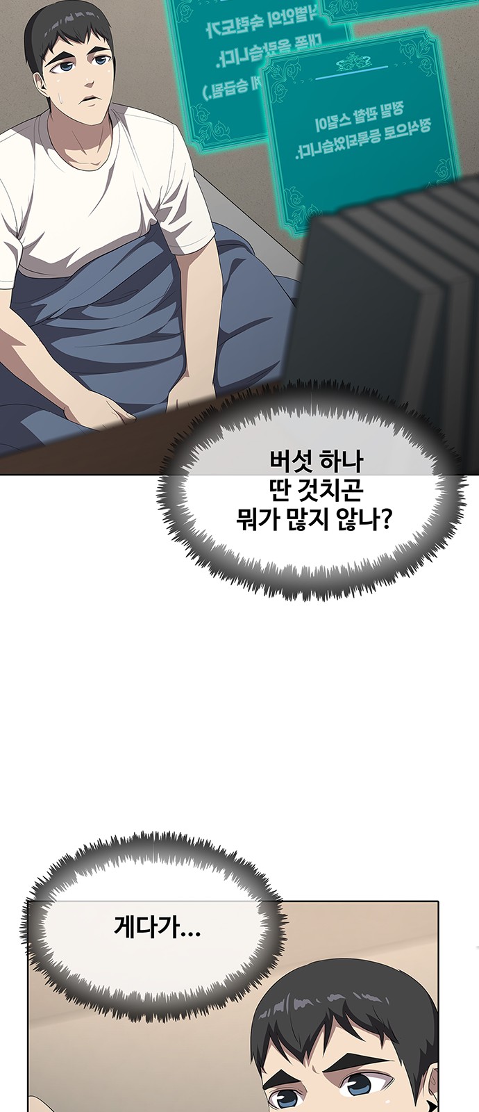 56 페이지