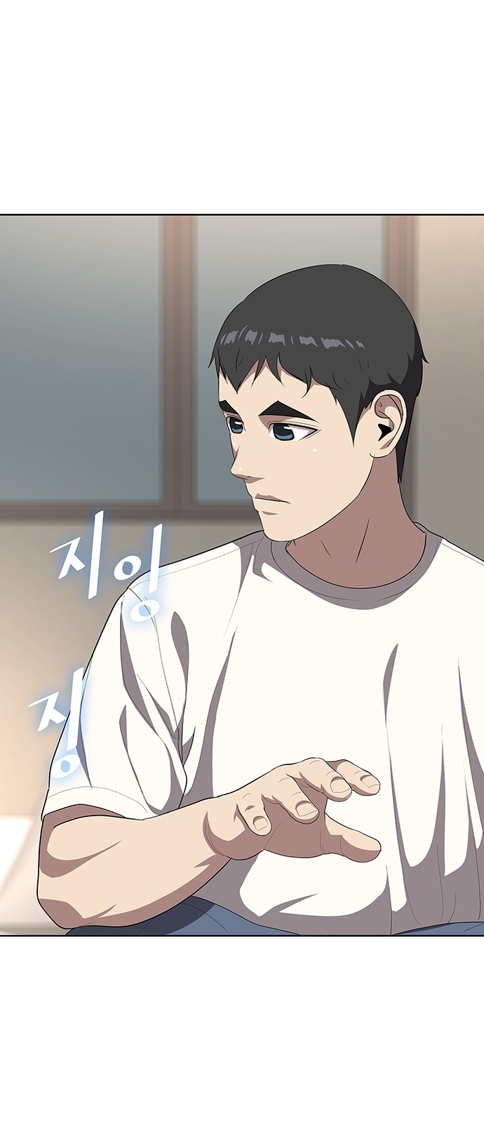 61 페이지