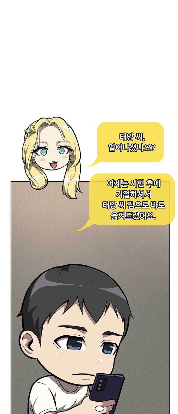 62 페이지