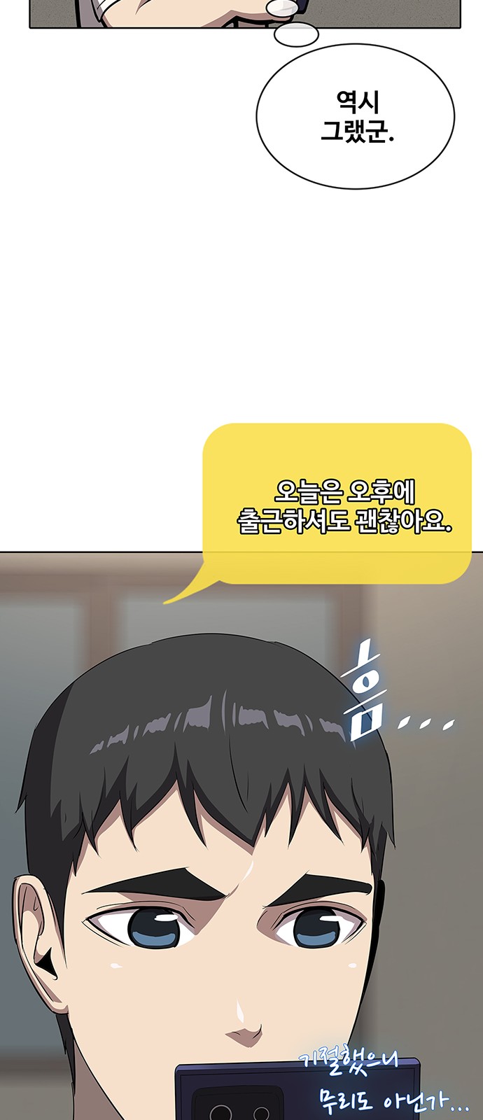 63 페이지