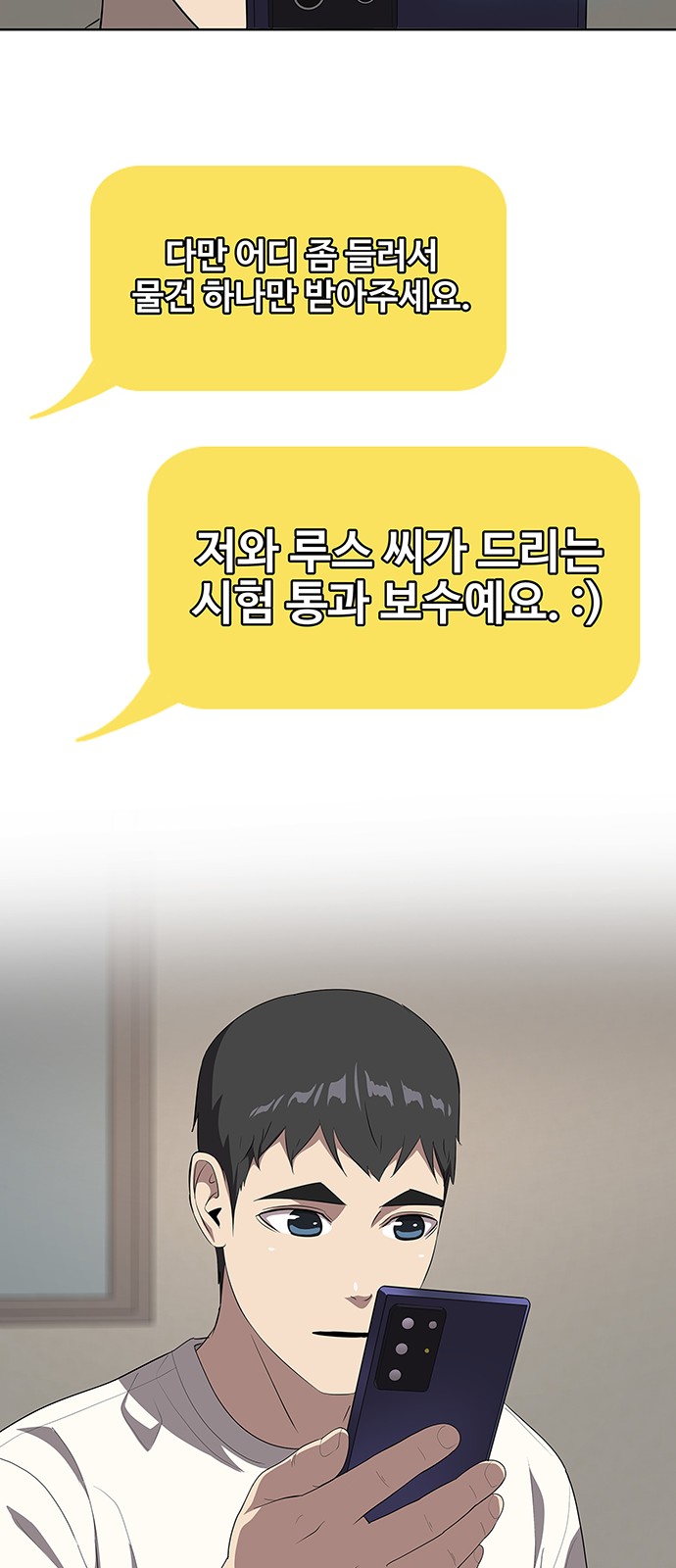 64 페이지