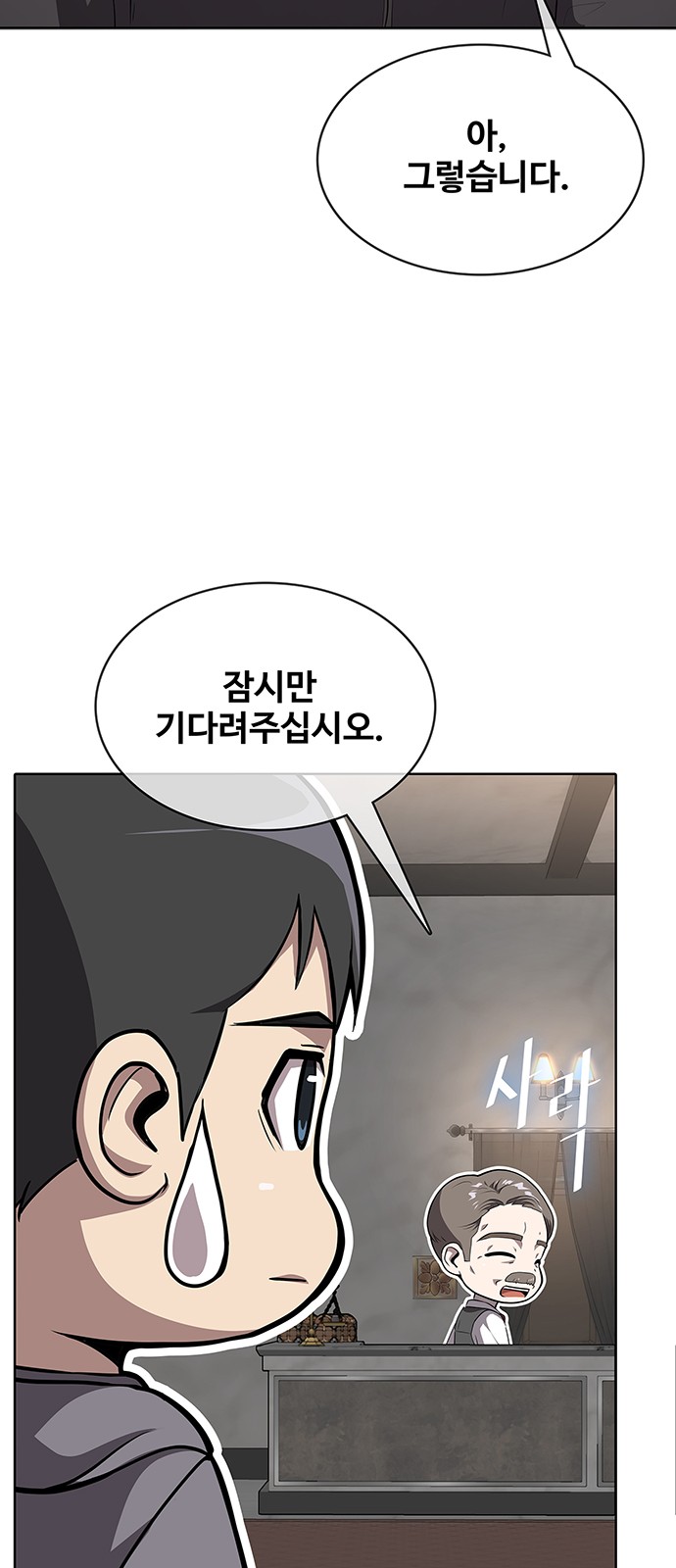 71 페이지