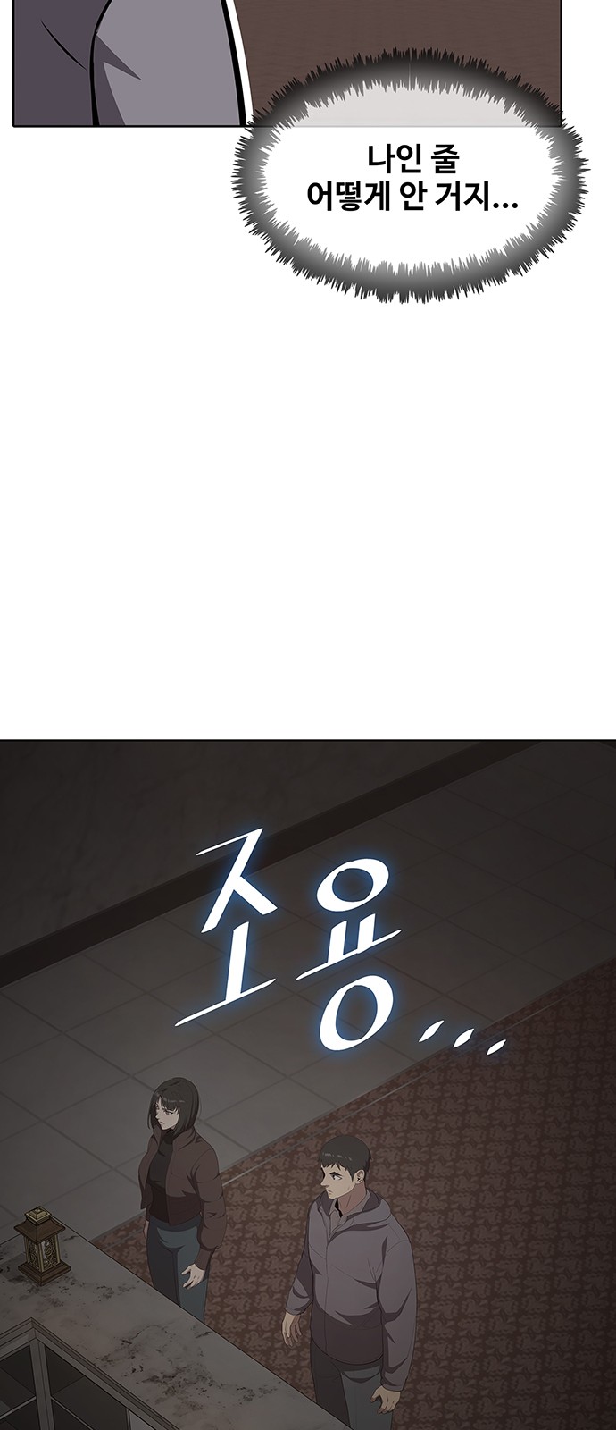 72 페이지