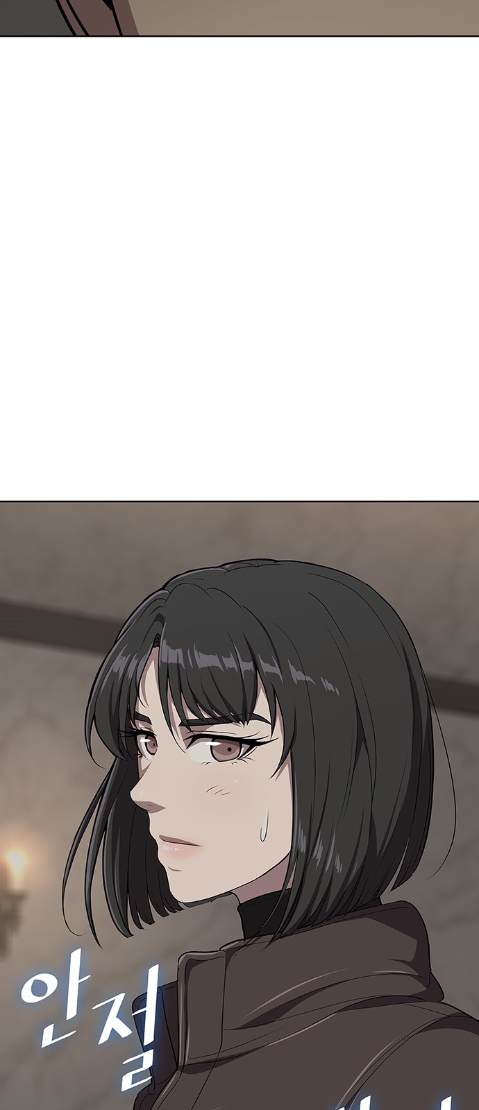 75 페이지