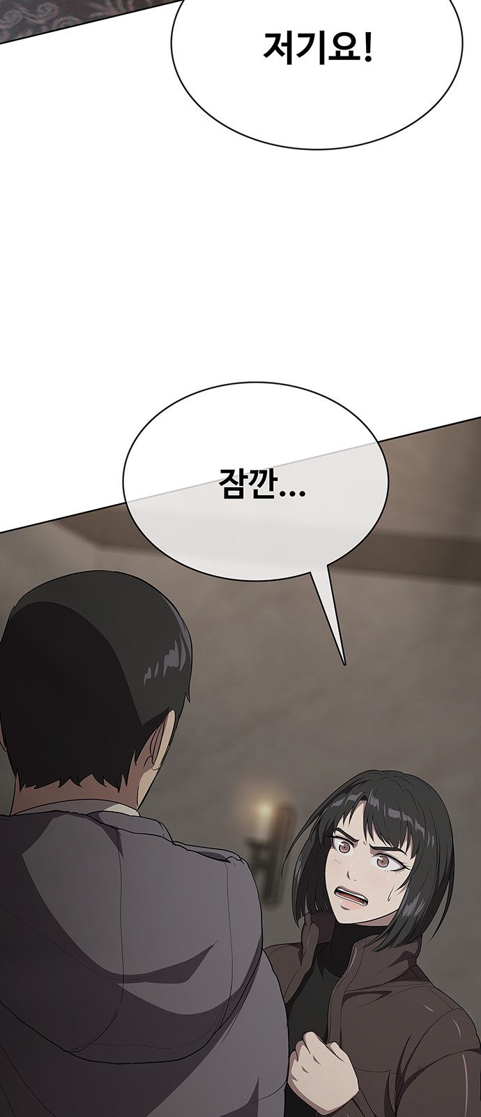 78 페이지