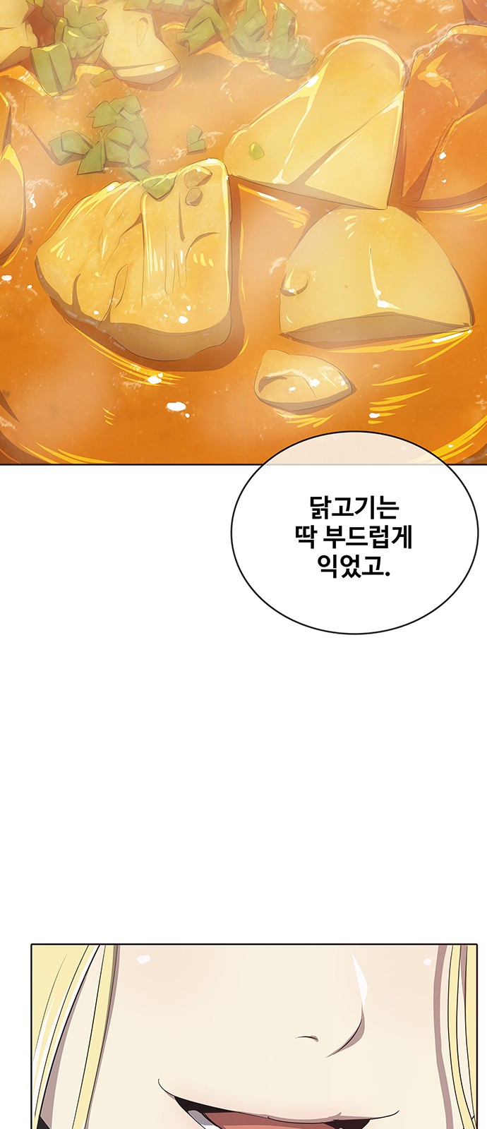 102 페이지