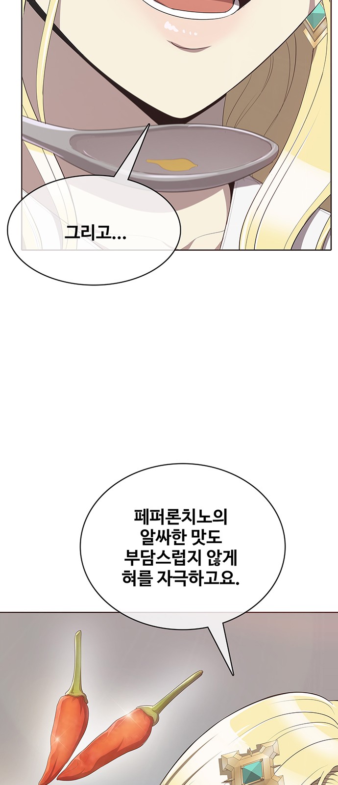 103 페이지