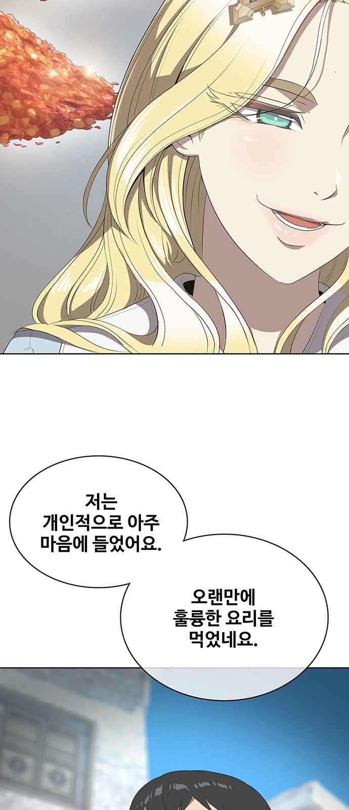 104 페이지