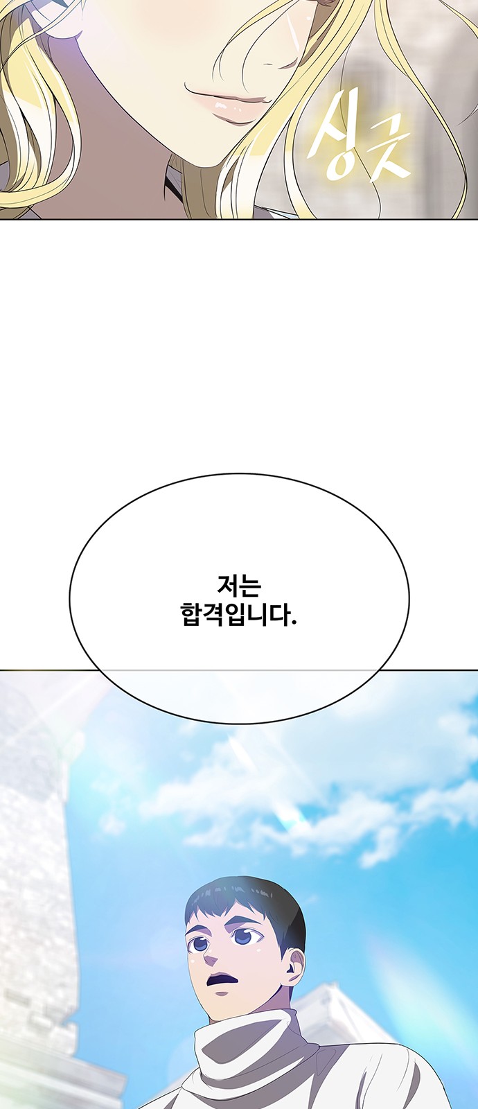 106 페이지