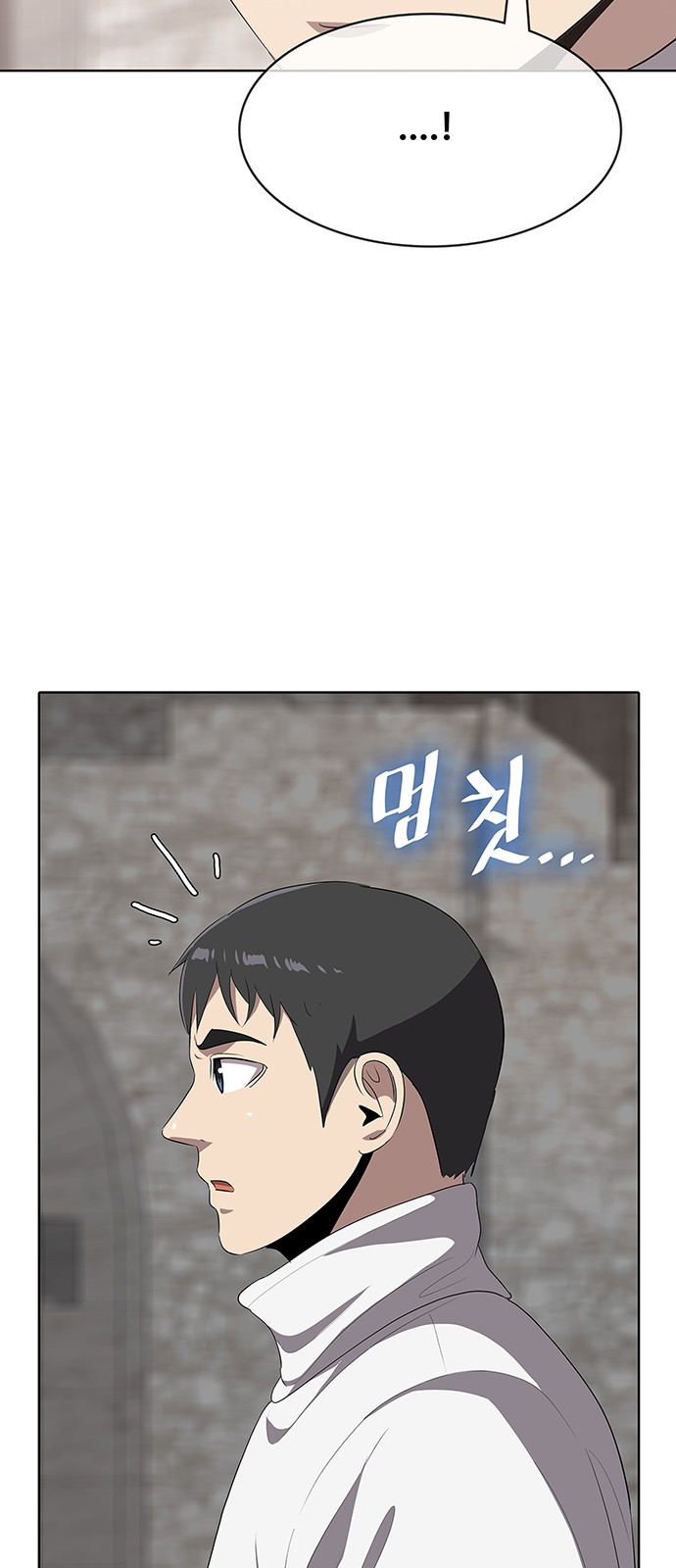 108 페이지