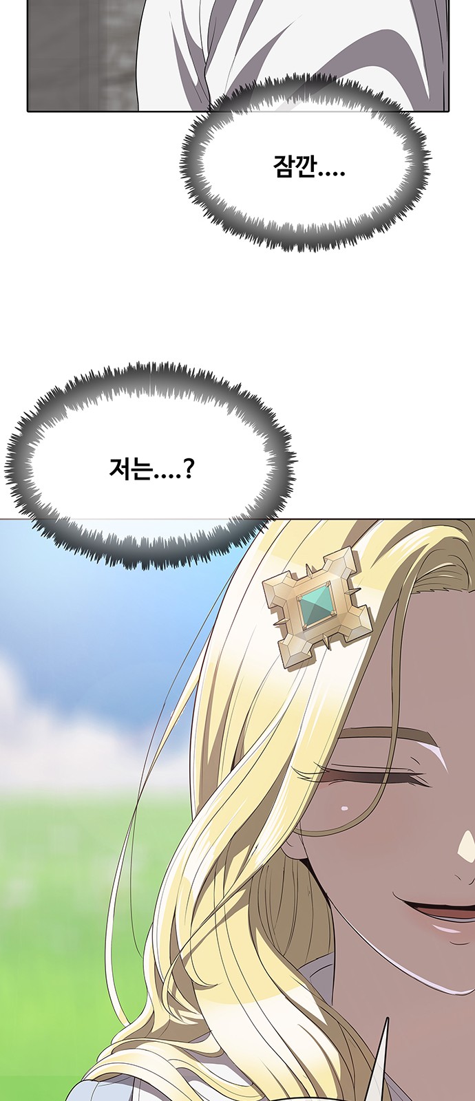 109 페이지