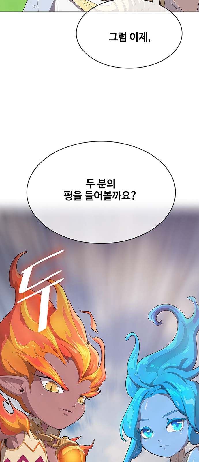 110 페이지