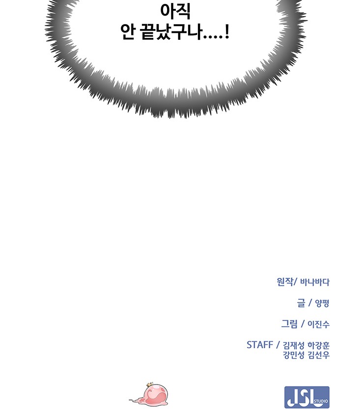 112 페이지