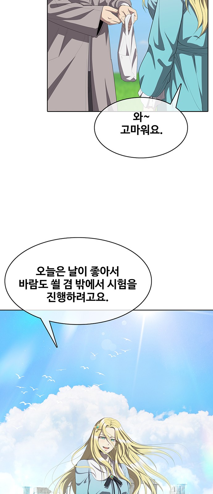 16 페이지