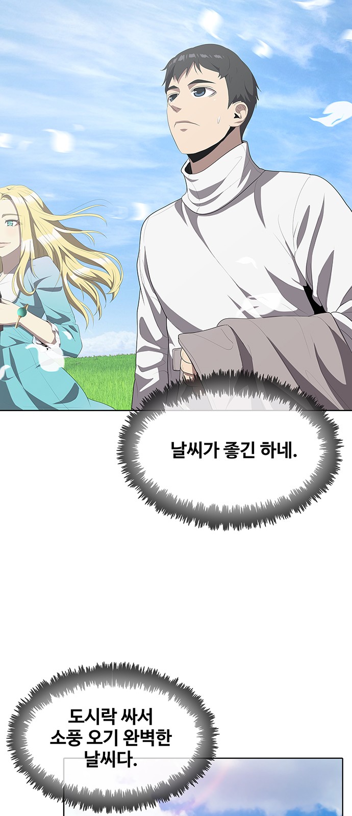 19 페이지