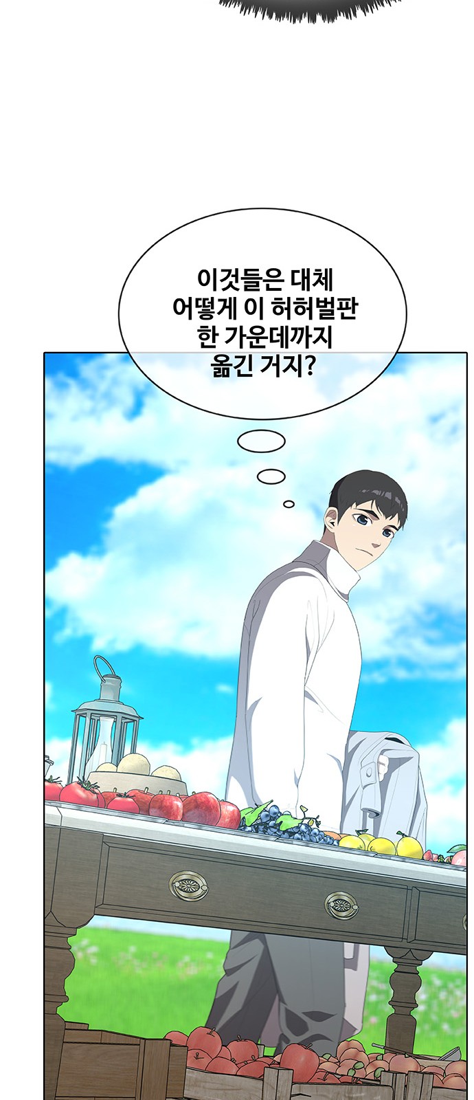 32 페이지