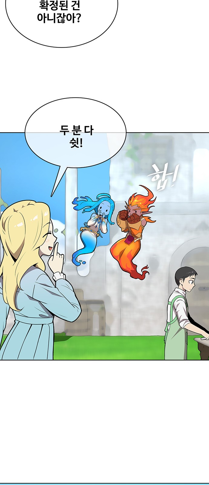 61 페이지