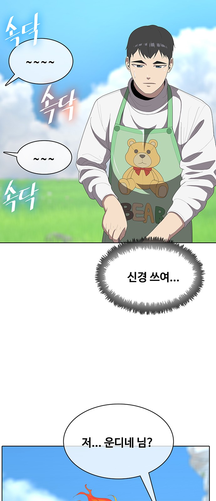 62 페이지