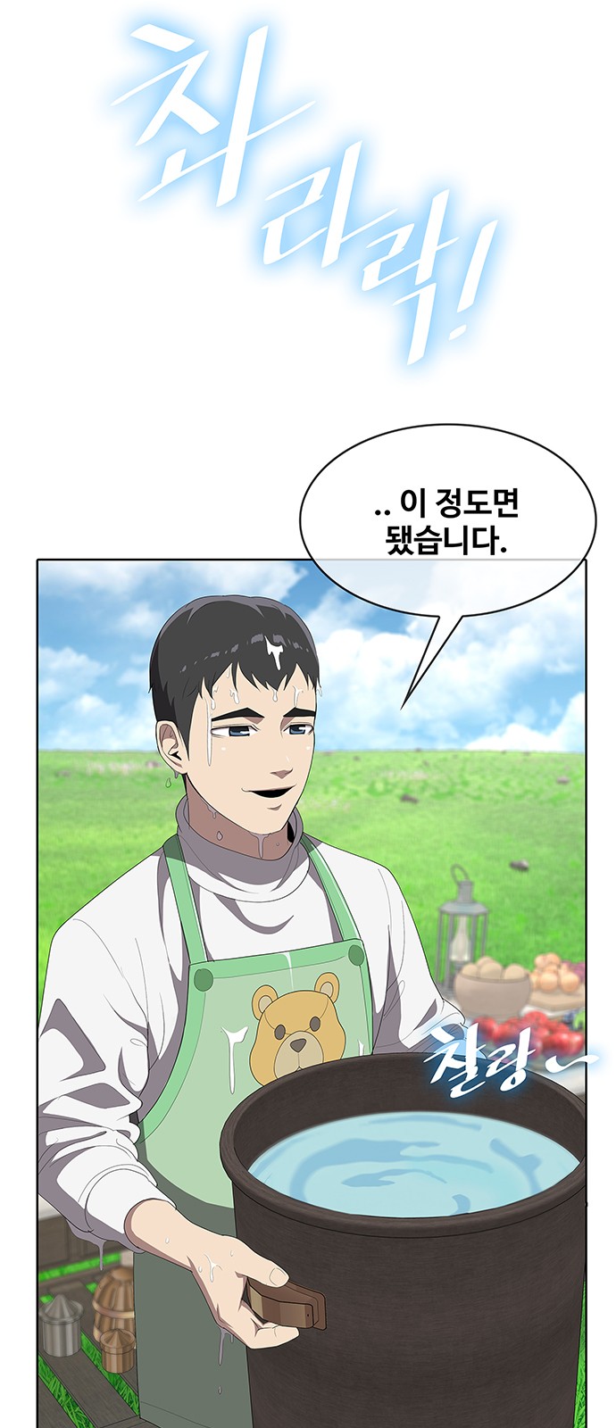 71 페이지