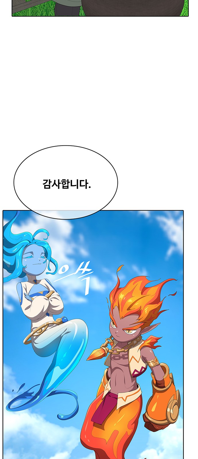 72 페이지