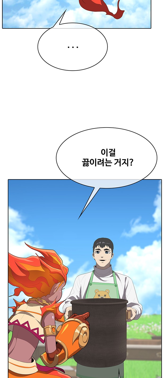 73 페이지